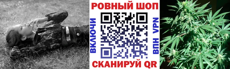 Хочу наркоту Верхнеуральск Конопля COCAIN А ПВП Героин Гашиш
