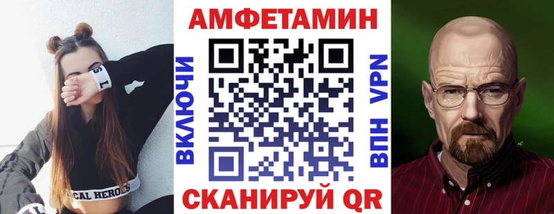KRAKEN tor  Верхнеуральск  Амфетамин Розовый  купить закладку 