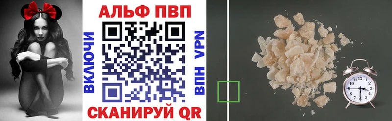 A-PVP СК КРИС  Верхнеуральск 