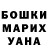 КЕТАМИН VHQ Ara Kubanez