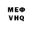 Альфа ПВП крисы CK VK Yekaterina