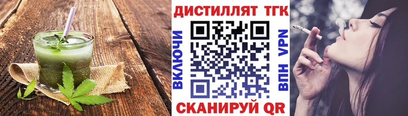 Печенье с ТГК марихуана Верхнеуральск