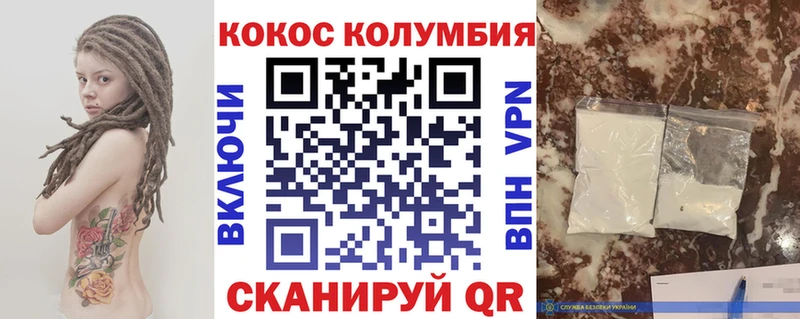 OMG маркетплейс  где купить   Верхнеуральск  Кокаин Колумбийский 