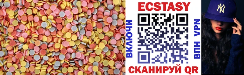 сколько стоит  ссылка на мегу как войти  Ecstasy mix  Верхнеуральск 
