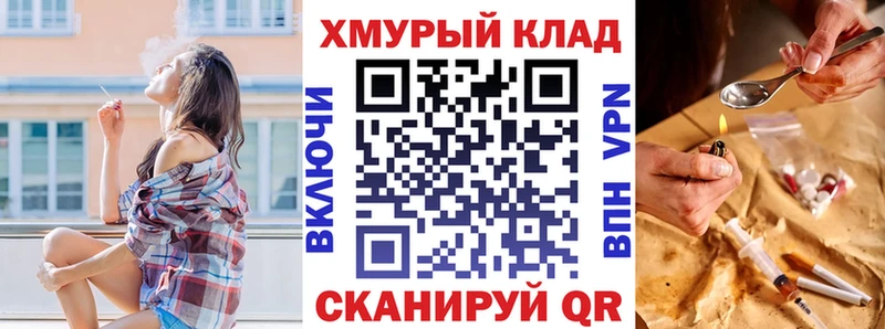 ГЕРОИН Heroin  MEGA вход  нарко площадка наркотические препараты  Верхнеуральск 