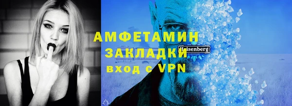 синтетический гашиш Балахна