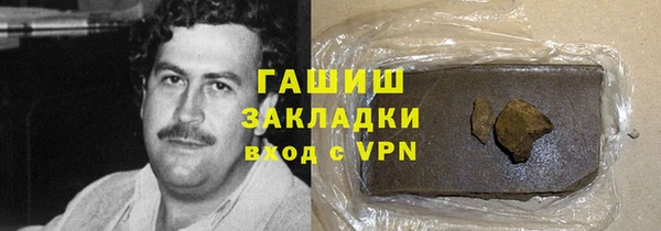 прущая мука Сатка