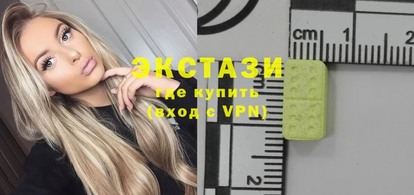 меф Саяногорск