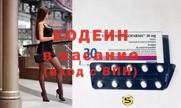 синтетический гашиш Балахна