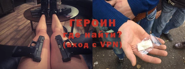синтетический гашиш Балахна