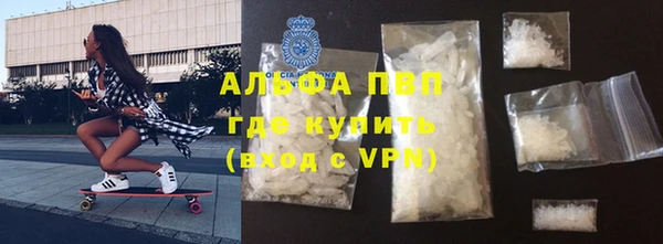 крисы Балабаново