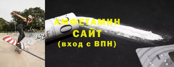 синтетический гашиш Балахна