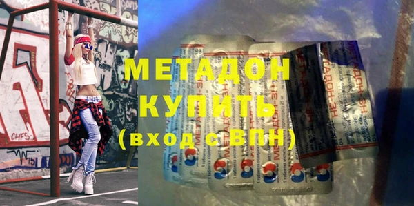 синтетический гашиш Балахна