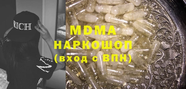 синтетический гашиш Балахна