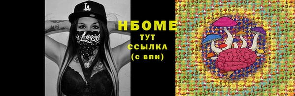 ALPHA-PVP Сафоново