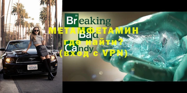 синтетический гашиш Балахна
