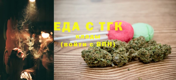 синтетический гашиш Балахна
