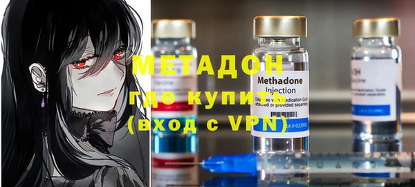 синтетический гашиш Балахна