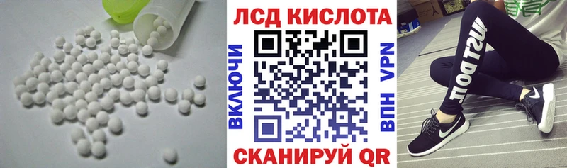 LSD-25 экстази кислота  закладка  Верхнеуральск 