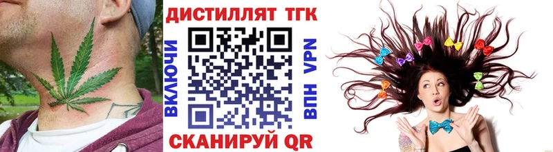ТГК концентрат что такое наркотик Верхнеуральск