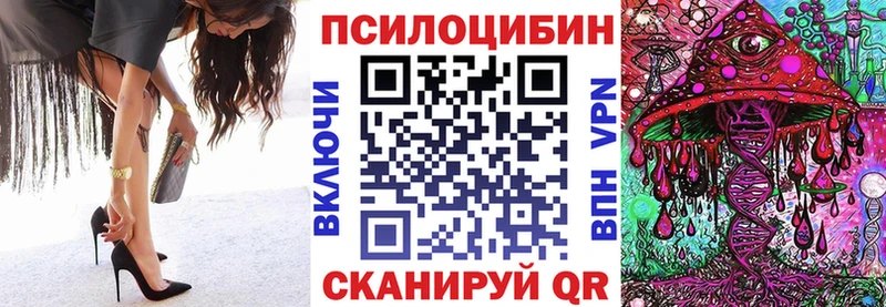 Псилоцибиновые грибы Magic Shrooms  что такое   Верхнеуральск 